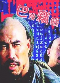 日韩电影中文字幕